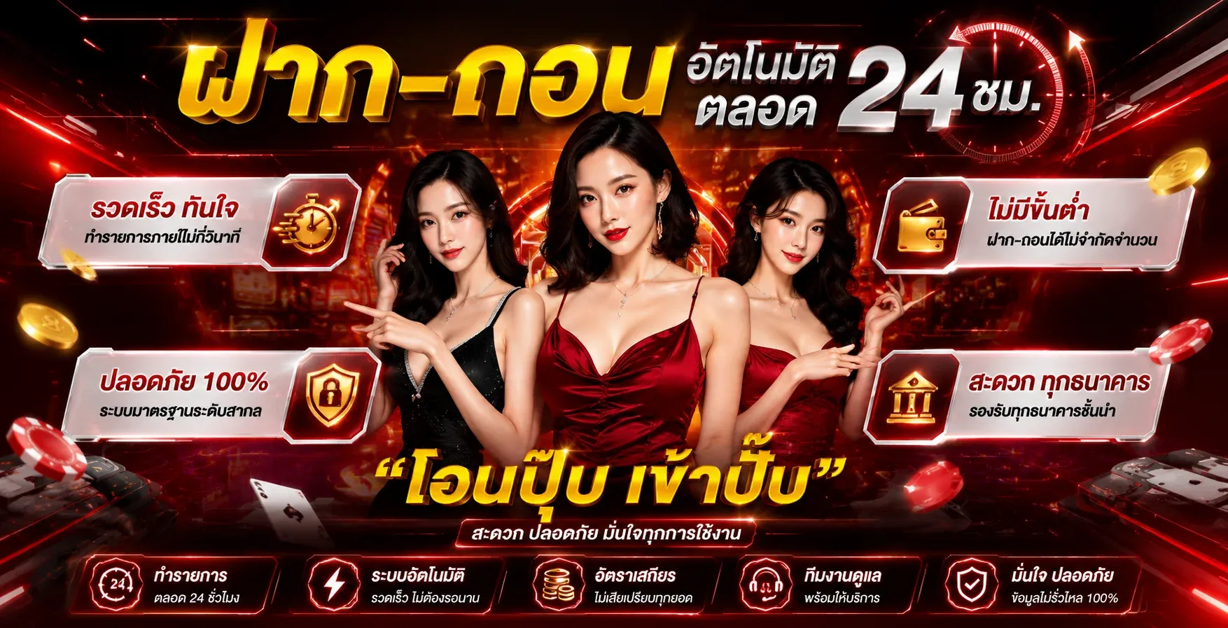 โปรโมชั่น Tesla789 รับโบนัสต้อนรับสมาชิกใหม่